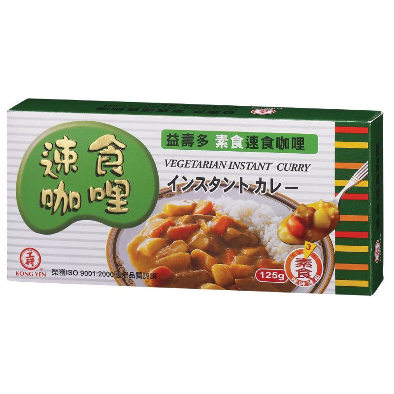 

Kong Yen Vegetarian Instant Curry Cube 125g