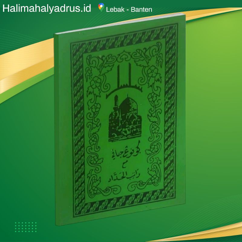 Buku / Kitab Tawasul Sunan Gunung Jati ( Syekh Syarif Hidayatullah ) & Rotib Al Hadad Karya Habib Ab