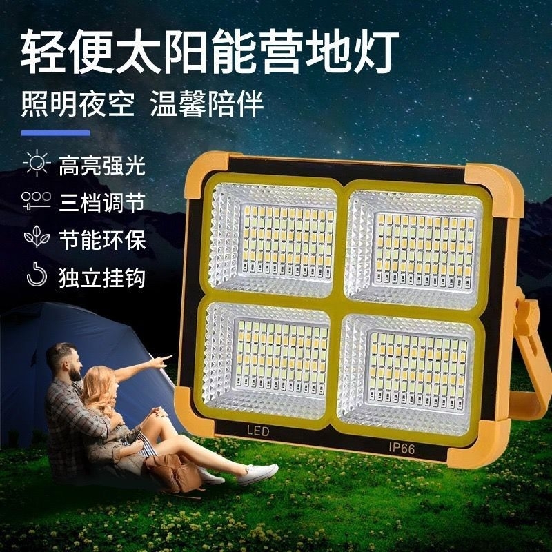 SOLAR LED LIGHT / LAMPU EMERGENCY LED TENAGA SURYA