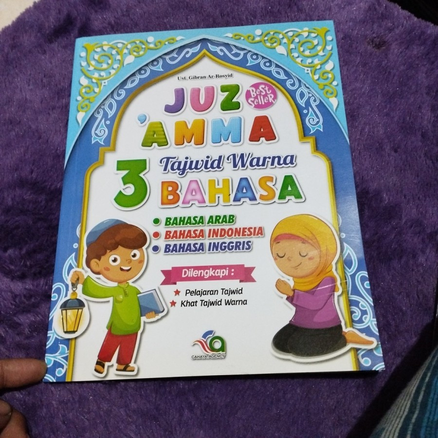 Buku Juz Amma Tajwid Warna 3 Bahasa Lengkap Tajwid Ust Gibran Ar Rosyid original