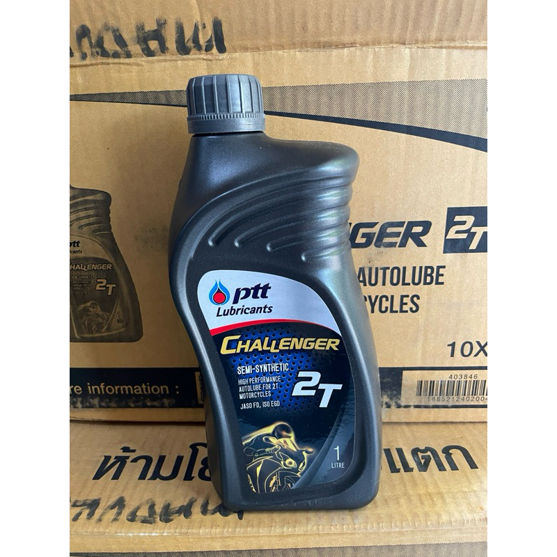 OLI SAMPING 2 TAK PTT LUBRICANTS CHALLENGER 2 TAK 1LITER MADE IN THAILAND 100% ORIGINAL