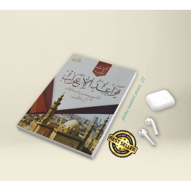 TAQRIROT QOWAIDUL I'ROB-TAKRIROT QOWAIDUL IROB LIRBOYO