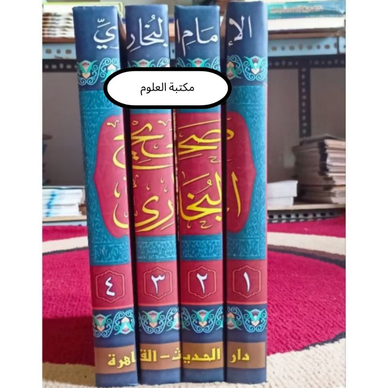 Kitab Buku Hadits Sohih Bukhori / Soheh Bukhori Darul Hadits 4 Jilid