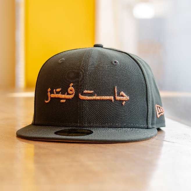 New Era Cap x Justfitteds Arab Script Logo Seaweed