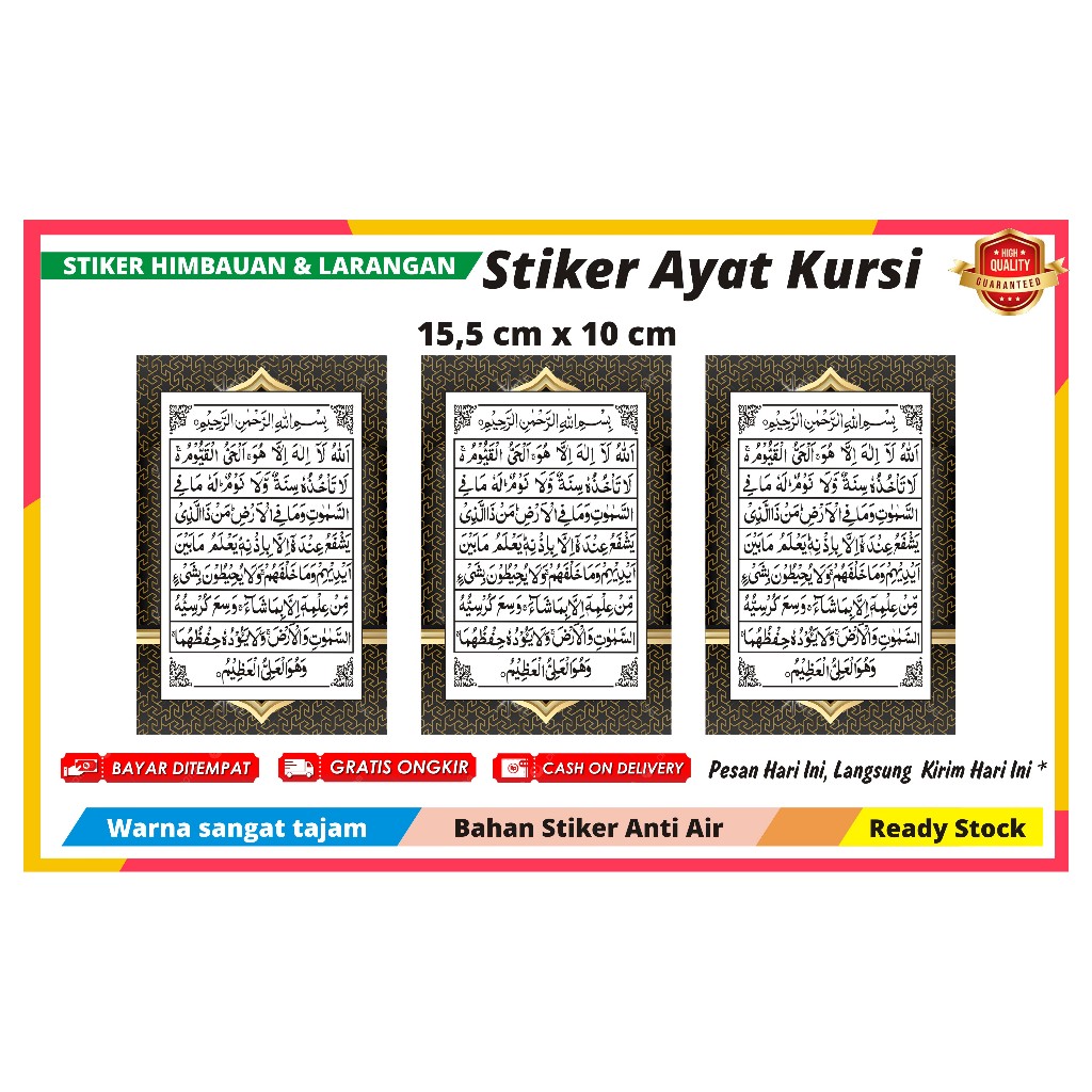 

STIKER TULISAN AYAT KURSI