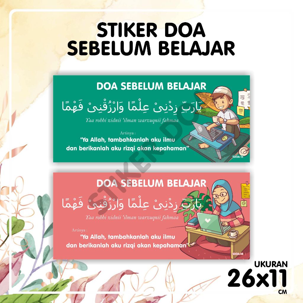 

Stiker doa sehari-hari - Doa sebelum dan sesudah belajar