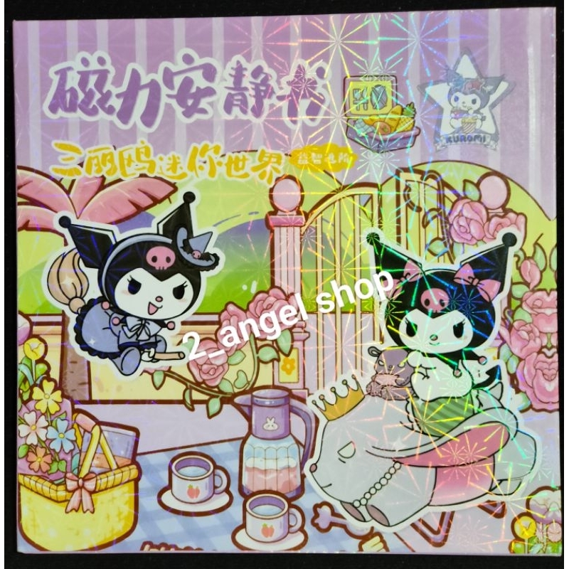 

BUKU STICKER MAGNETIC DIY SANRIO DAN MY LITTLE PONY