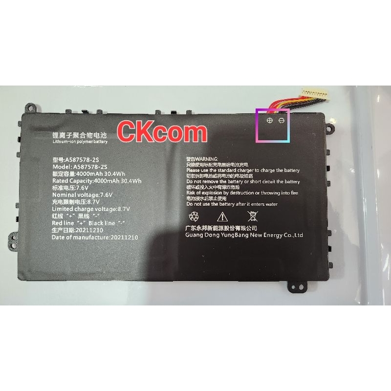 BATERAI AXIOO MYBOOK 14F PN1308 KABEL KANAN