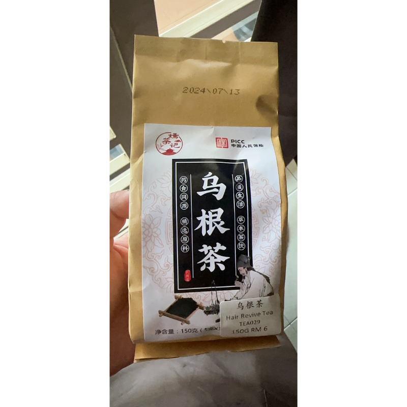 

CHENG WOH HAIR LOSS TEA (READY STOCK