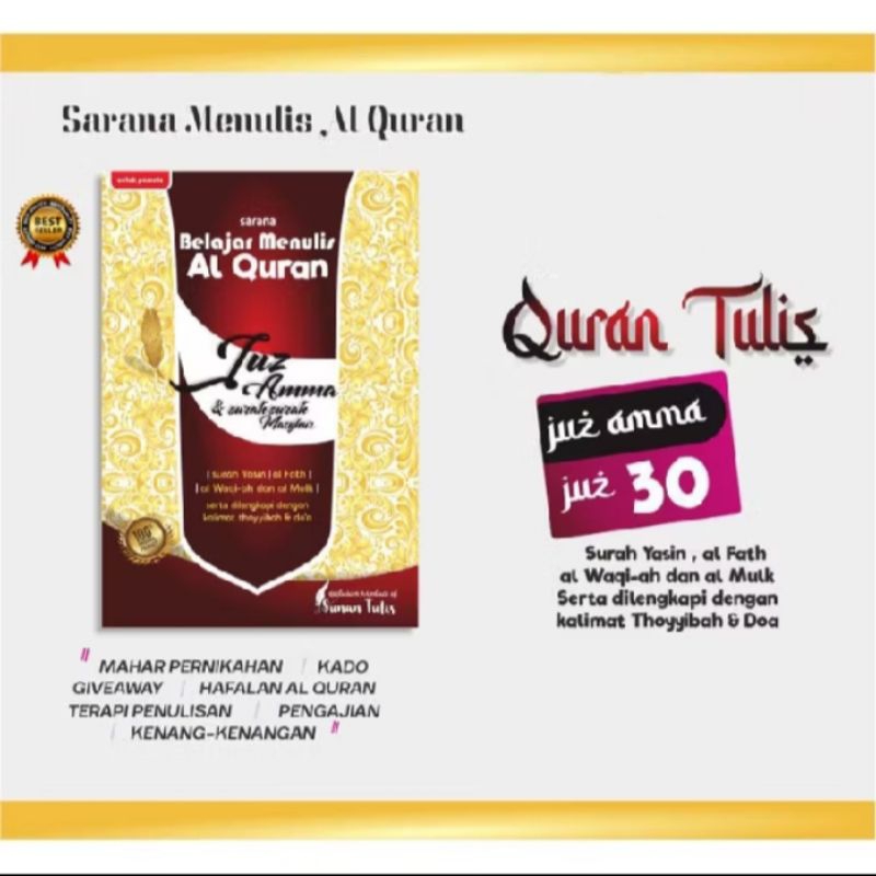 Al Quran Tulis Juz Amma | Juz 30/JUZ AMMA dan  Surah Masyhur | Ukuran Besar B5