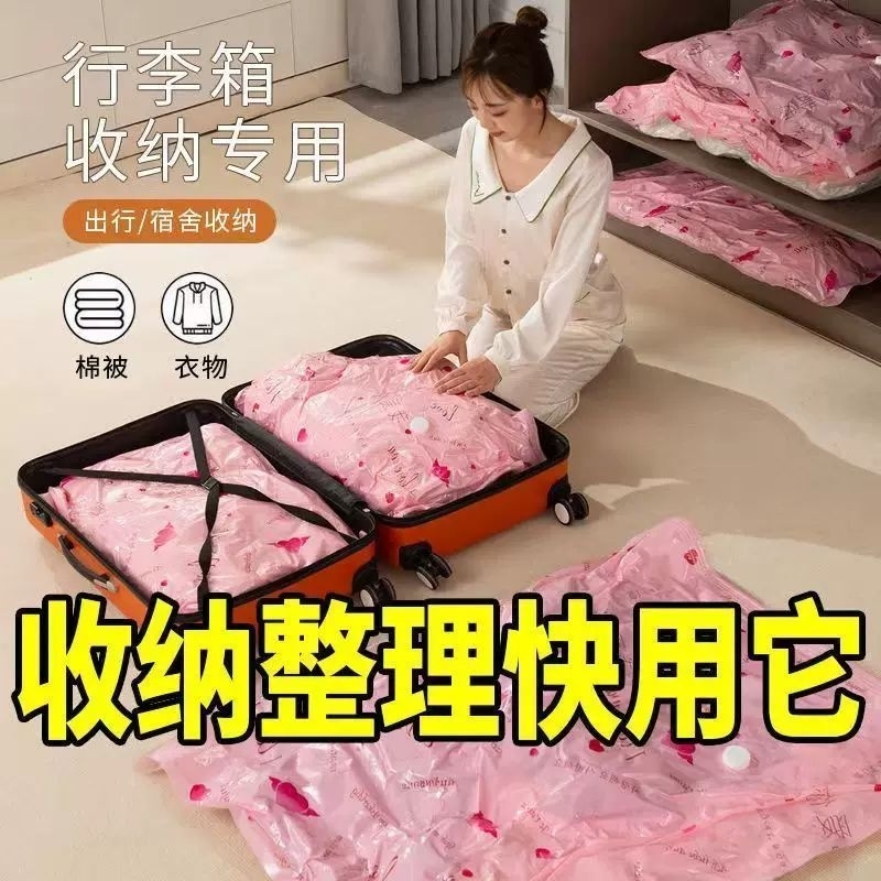 Plastik Vakum Pakaian / Vacum Plastic Bag Travel