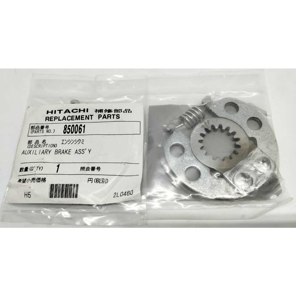HITACHI Spareparts for Hoist - AUXILIARY BRAKE ASSY # 850061