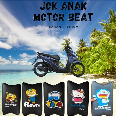 JOK BONCENGAN ANAK UNTUK SEMUA MOTOR BEAT NEW/OLD/KARBU/DIGITAL 2008-2024