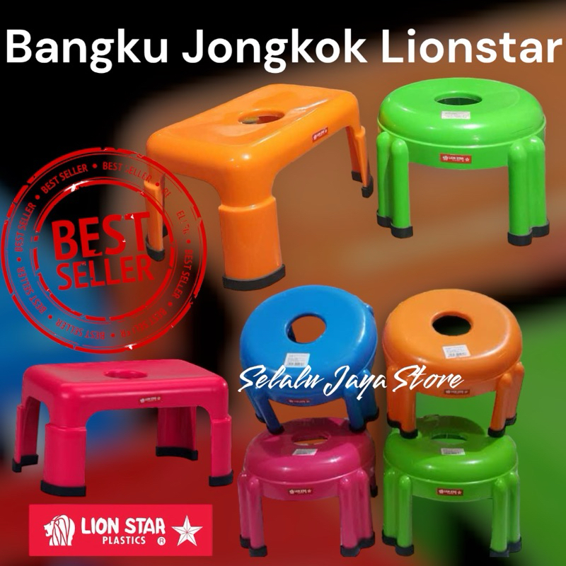 Bangku Segi mambo G-3 Lion star