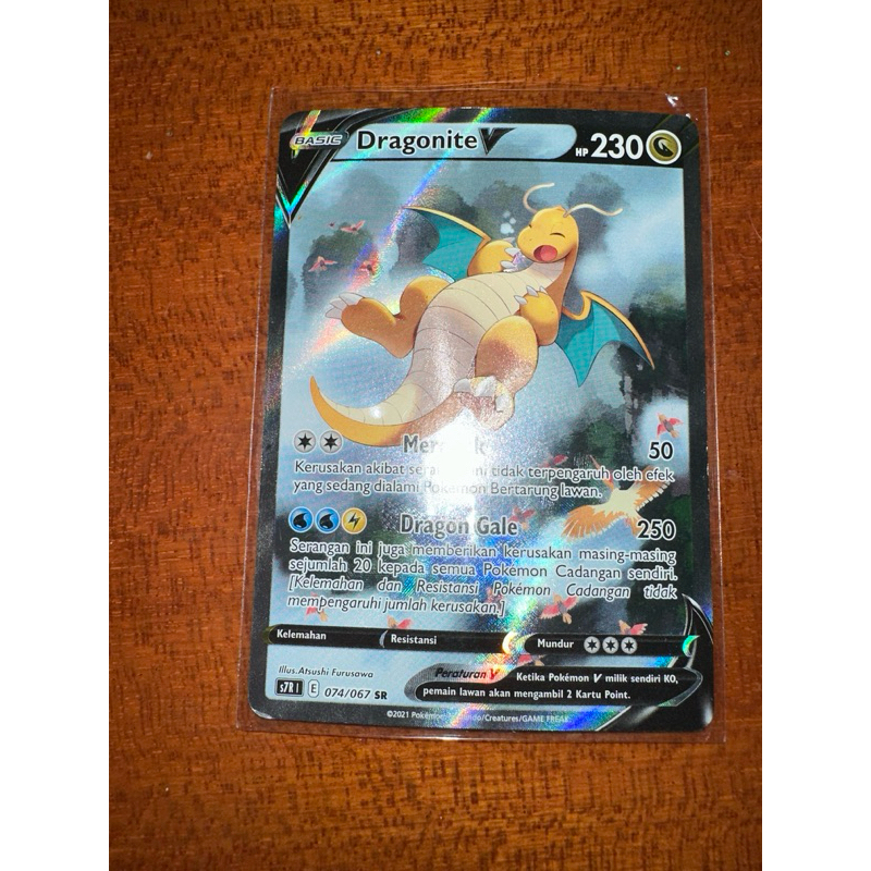Dragonite V SR