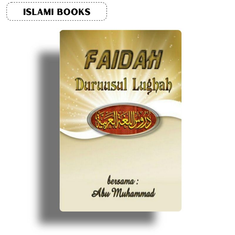 FAIDAH DURUSUL LUGHAH