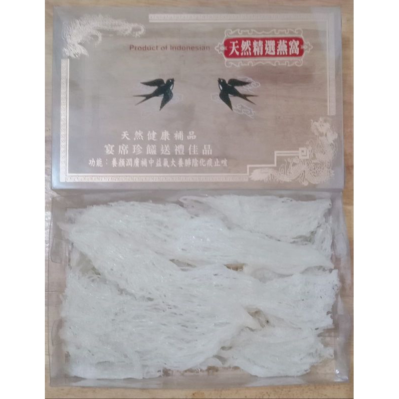 

SARANG BURUNG WALET BERSIH ASLI JENIS ( PATAHAN BESAR SUPER BERSERAT ) Min 25GRAM TERJAMIN 99% TANPA BULU HALUS ,PEMUTIH ,DLL