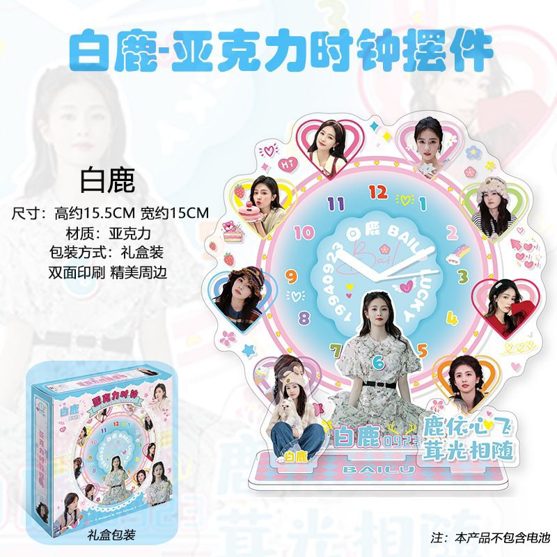 Jam Akrilik Bai Lu, Zhao Lusi, Esther Yu Shuxin, Ju Jingyi