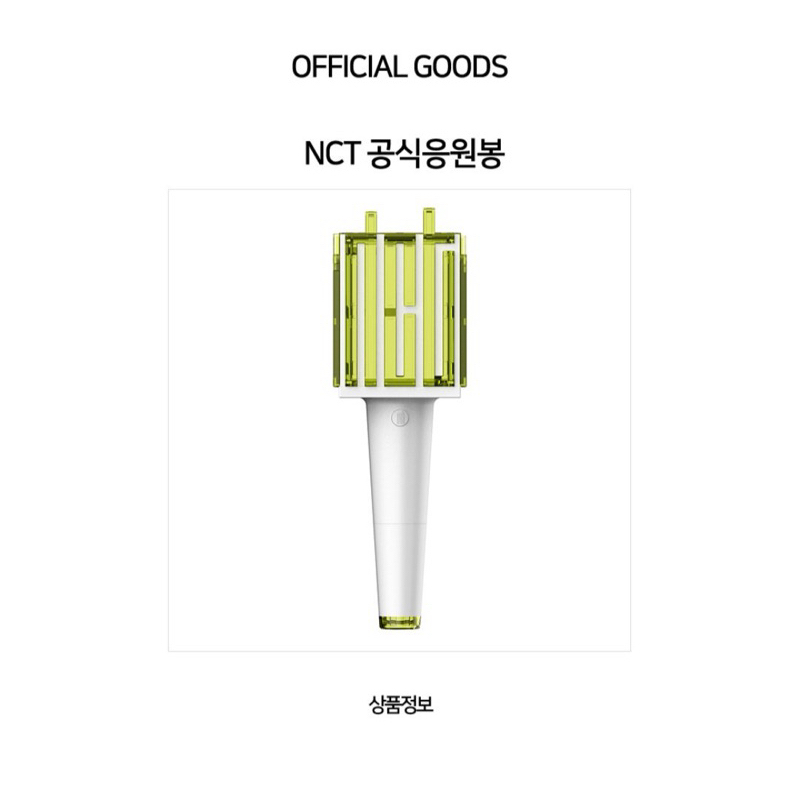 Preloved Official Lightstick NCT Ver 1