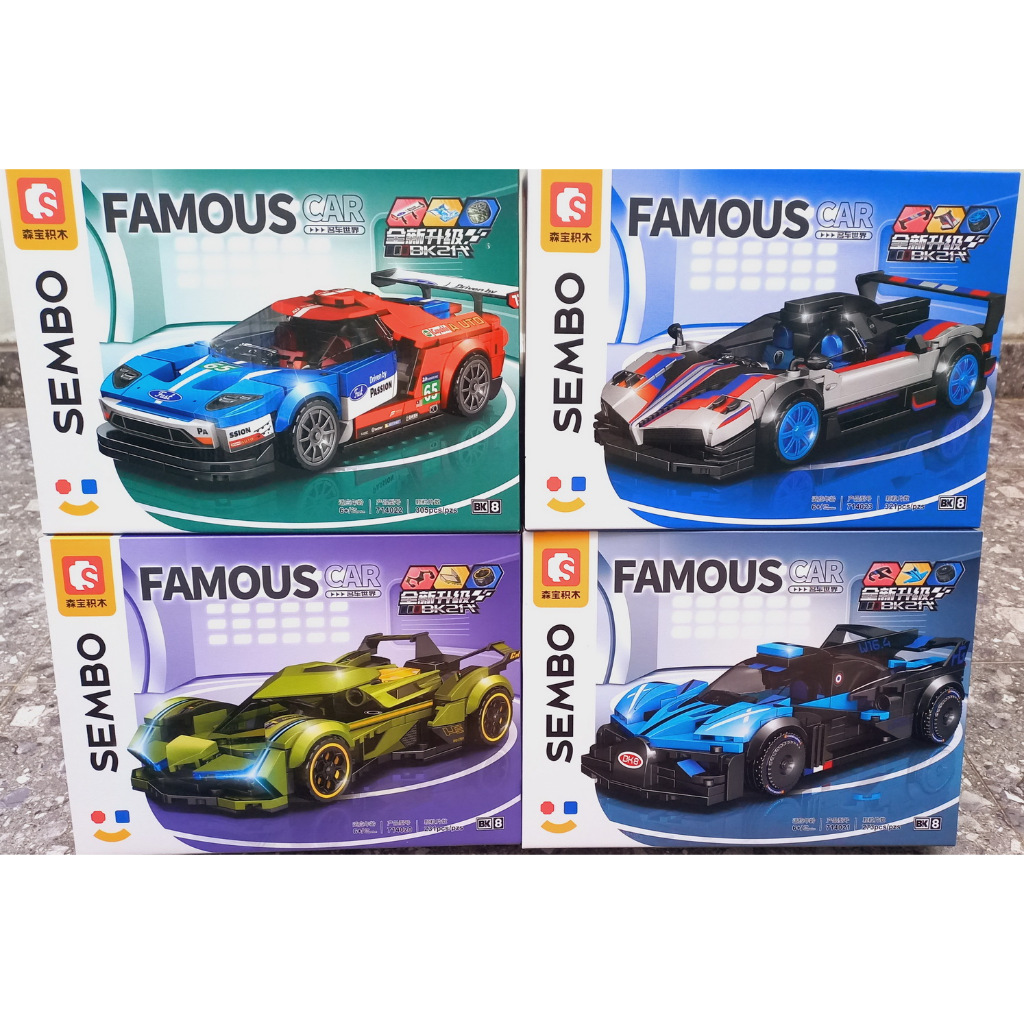 Sembo 714020 - 714023 famous sport car series brick block
