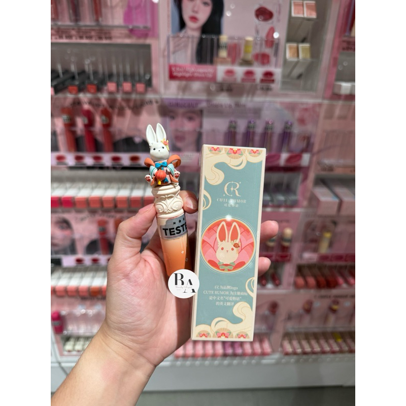 READY STOCK Cute Rumor Rabbit Shangyuan Night Limit Jade Lipstick Lipstik matte cream Y06 Lamp