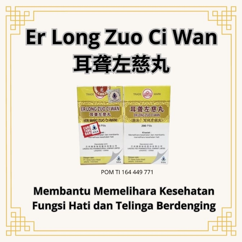 Er Long Zuo Zhi Wan | Er Ming Zuo Zi Wan | Telinga berdenging