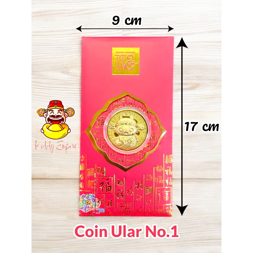 

AMPLOP ANGPAO COIN IMLEK ULAR 2025 / ANGPAO IMLEK COIN ULAR / ANGPAO IMLEK 2025
