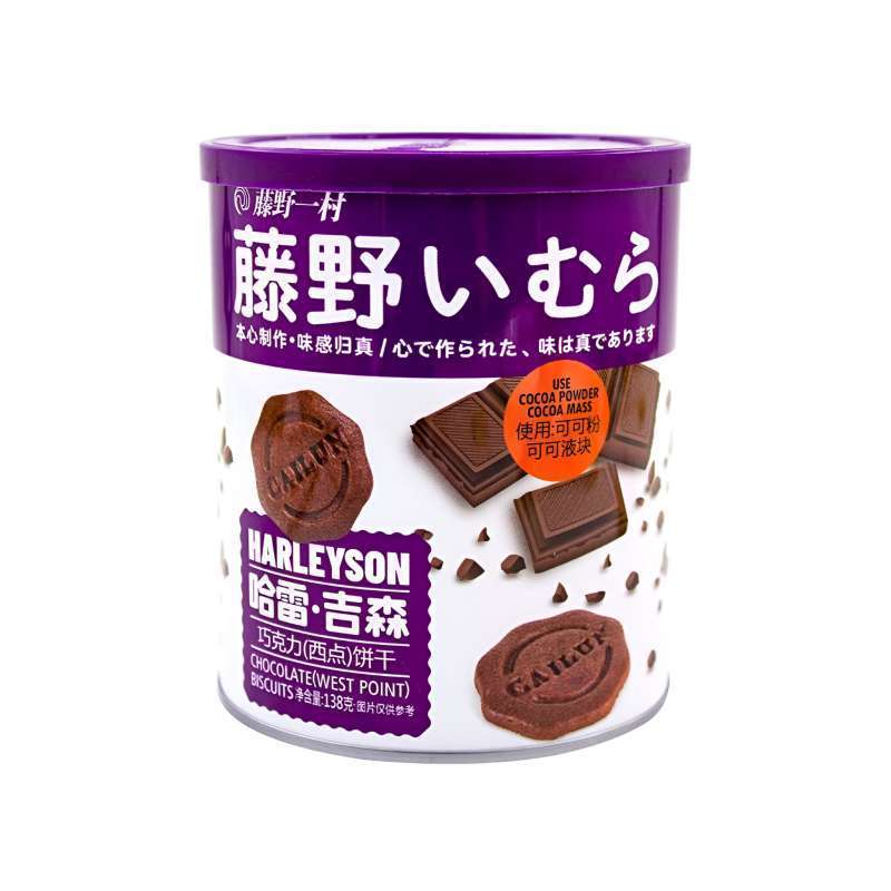 

FUJINO ICHIMURA harejison choc biscuit 138gr