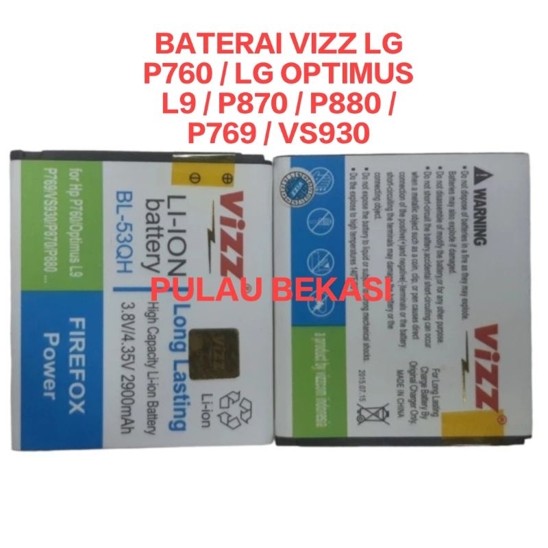 BATTERY BATERAI BATRE BATT VIZZ LG P760 / LG OPTIMUS L9 / P870 / P880 / P769 / VS930 - BATT LG P760 