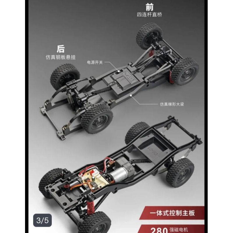 mn82 kit rtr tanpa body