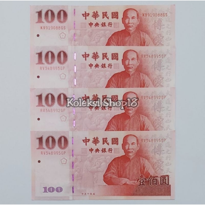 Koleksi Uang Asing Taiwan Dolar Pecahan 100 Dolar
