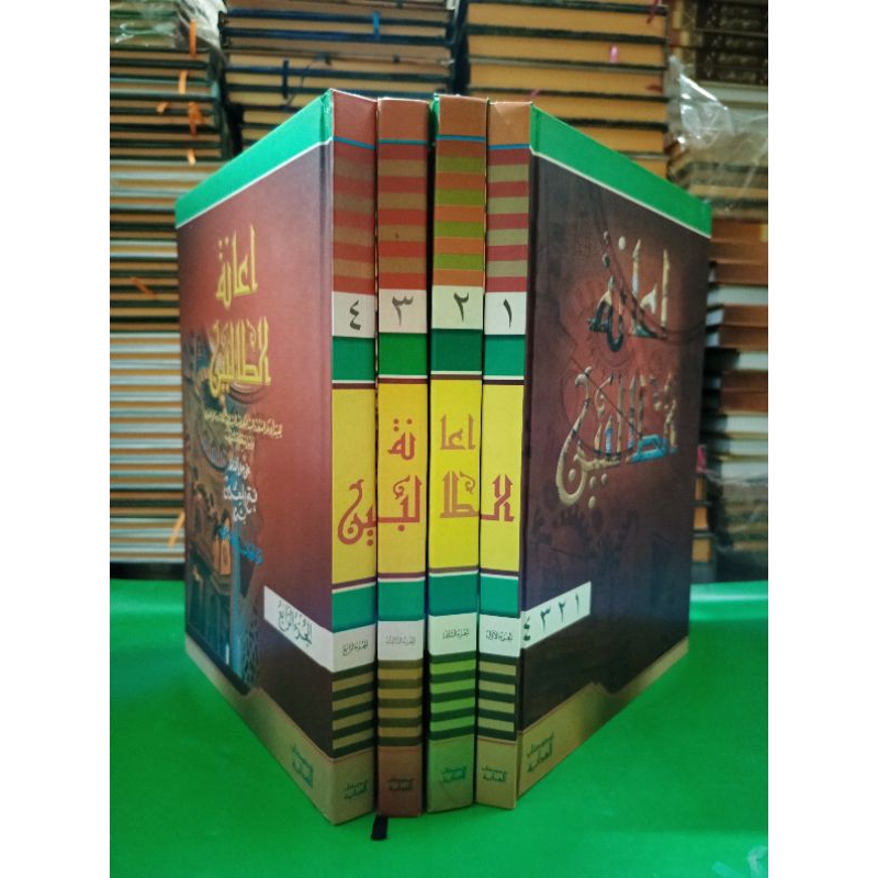 kitab ianah ianathut tholibin 4 jilid al hidayah