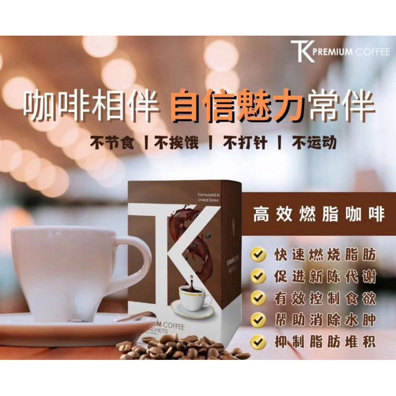 

TK COFFEE (Pengganti Lks/SGold COFFEE) isi 10 SACHET SLIMMING COFFEE