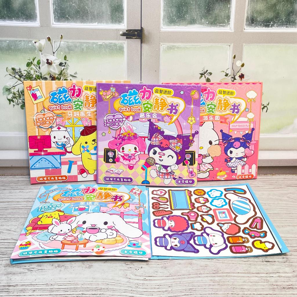 

BUKU MAGNET QUIET BOOK SANRIO DIY buku tulis memo lucu imut fancy keperluan anak sekolah unik bokong keren ATK alat tulis kantor bisa COD termurah import