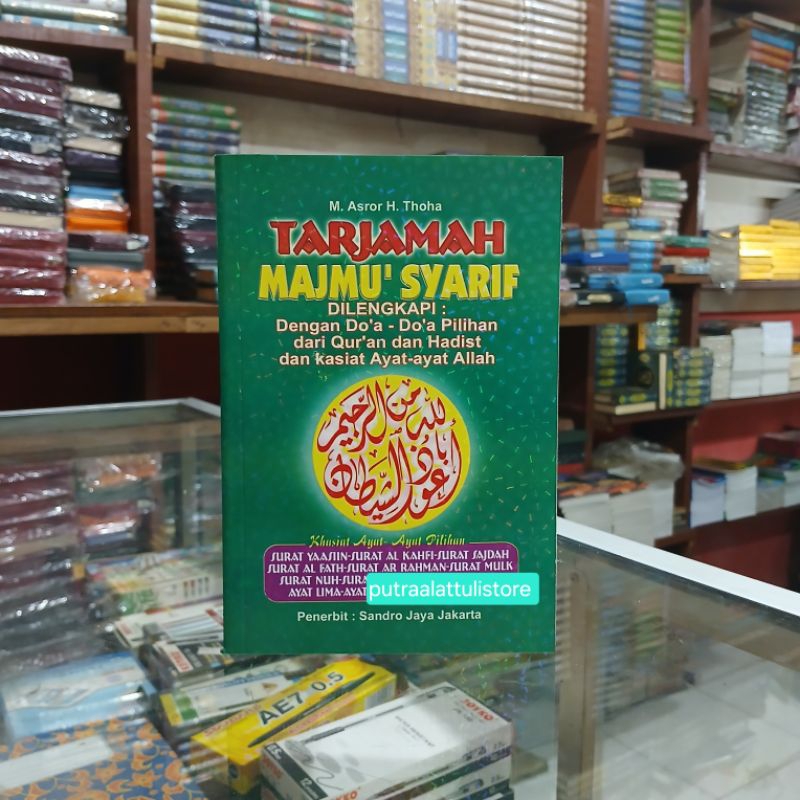 Buku Terjemah Majmu' Syarif Dilengkapi Doa-Doa Pilihan (Sandro)