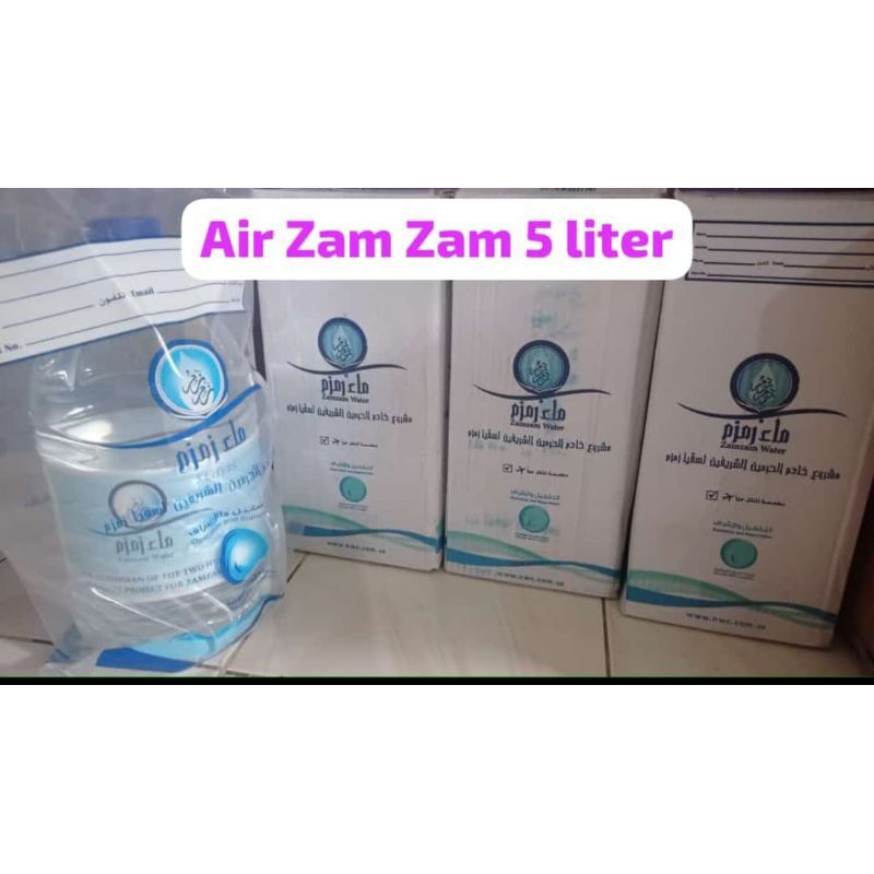 

AIR ZAM ZAM