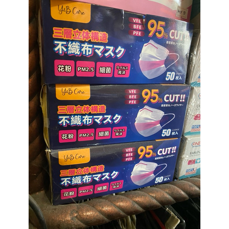 MASKER Y&B care WARNA GRADASI MIX ISI 50pc DISPOSABLE FACE MASK 26824