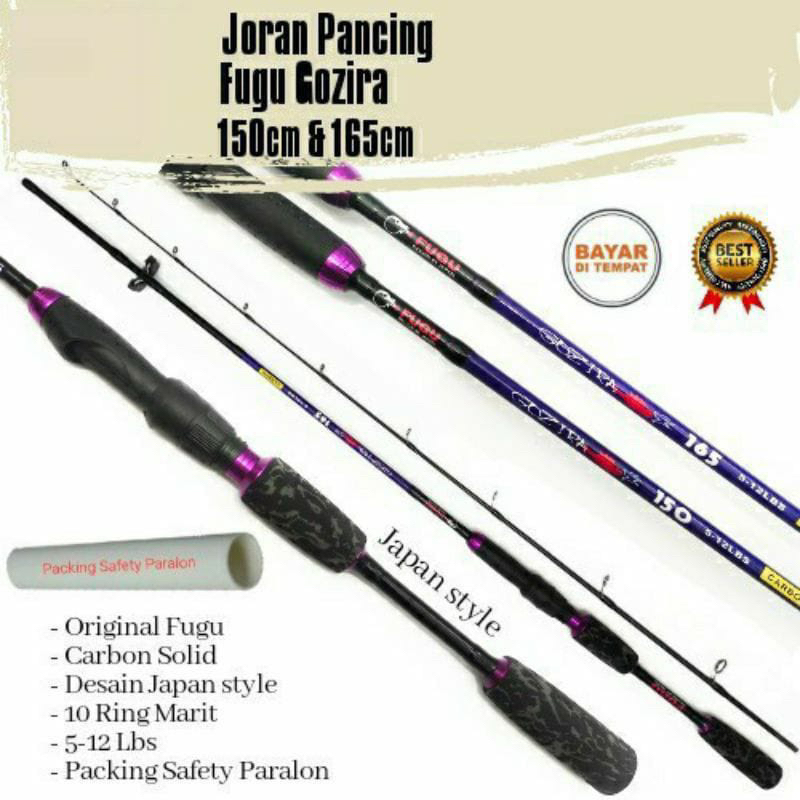 JORAN FUGU GOZIRA CARBON SOLID 120 135 150 165 180CM