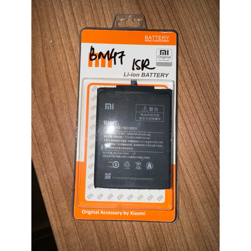 BATERAI REDMI 4x / REDMI 3 / REDMI 3s BM47