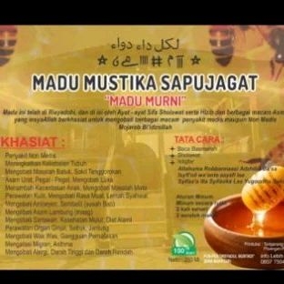 

madu mustika sapu jagat