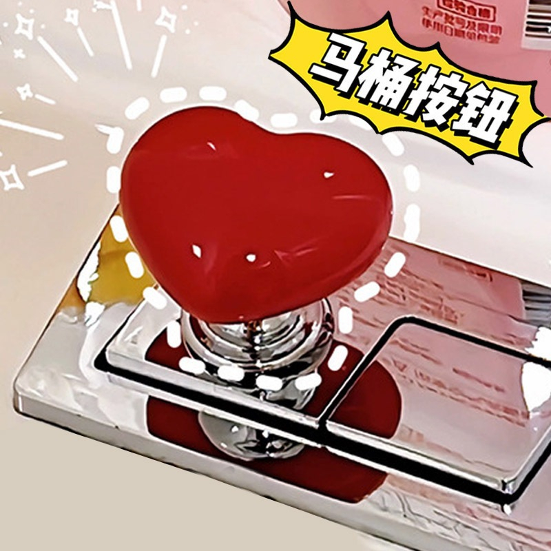 (BOW) Handle Pegangan Tutup Closet Pengangkat Tutup WC Bentuk Love