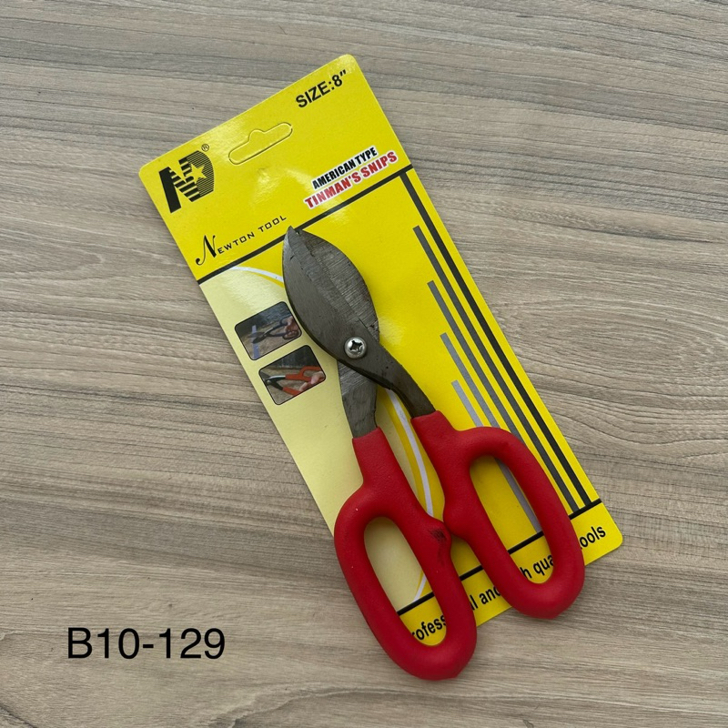 Gunting Seng 8 INC Packing Blister