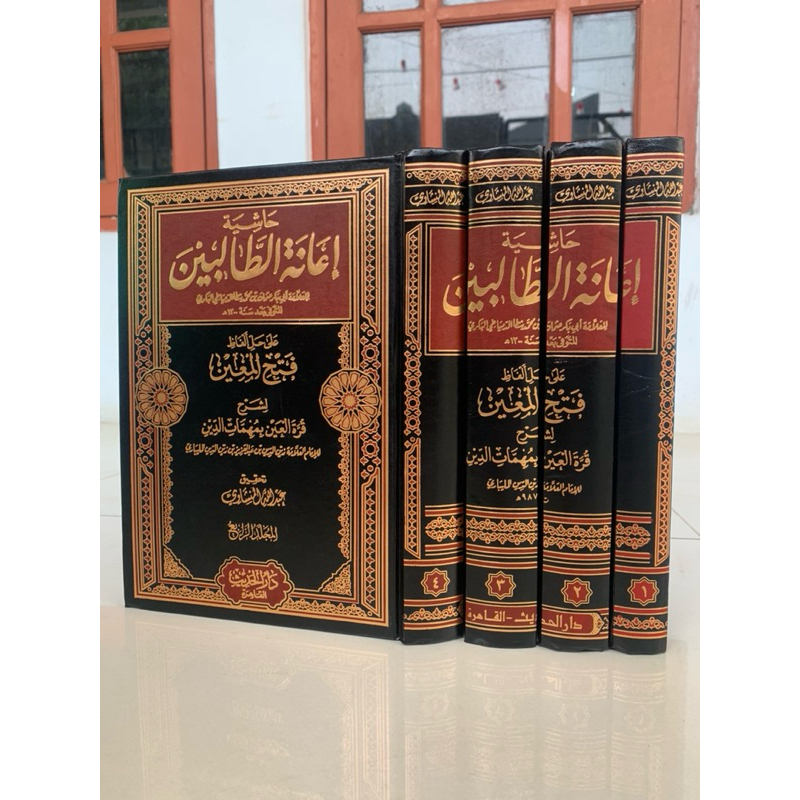 

Kitab Hasyiah Ianatut tholibin Cetakan Darul Hadist