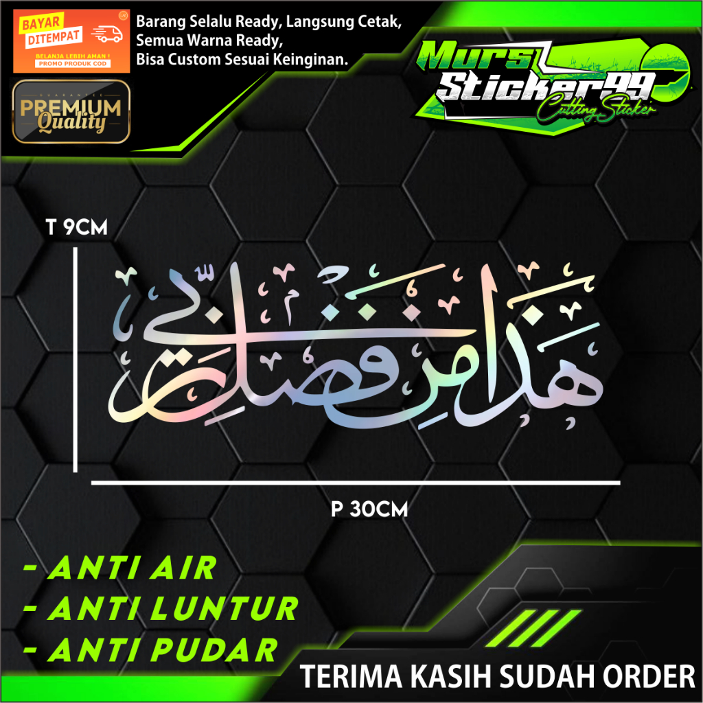 Sticker Cutting HADZA MIN FADHLI RABBI ARAB