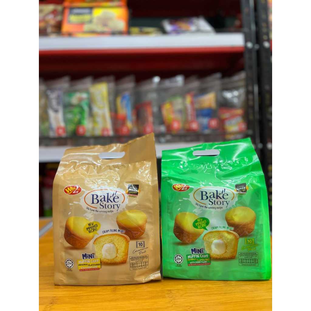 

bake story pouch all variant