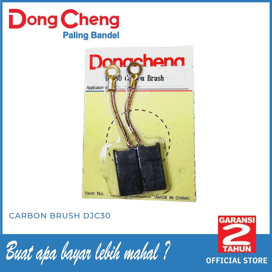DongCheng Carbon Brush DJC30