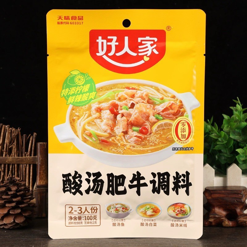 

HRJ Bumbu masak sapi asam beef 酸汤肥牛调料 Suan tang fei niu tiao liao