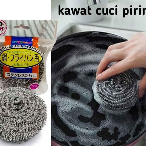 Boom ABUK BESI STAINLESS STEEL  SABUT BESI CUCI PIRING  KAWAT CUCI PIRING ANTI KARAT  SPONS KAWAT CU