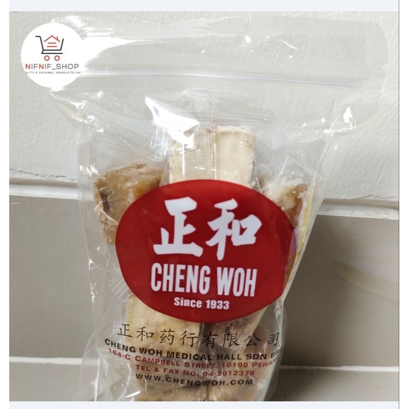 

Cheng Woh Honey Sugar Cube