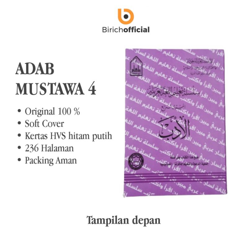 SILSILAH TA'LIM LUGHAH ARABIYYAH - ADAB MUSTAWA 4